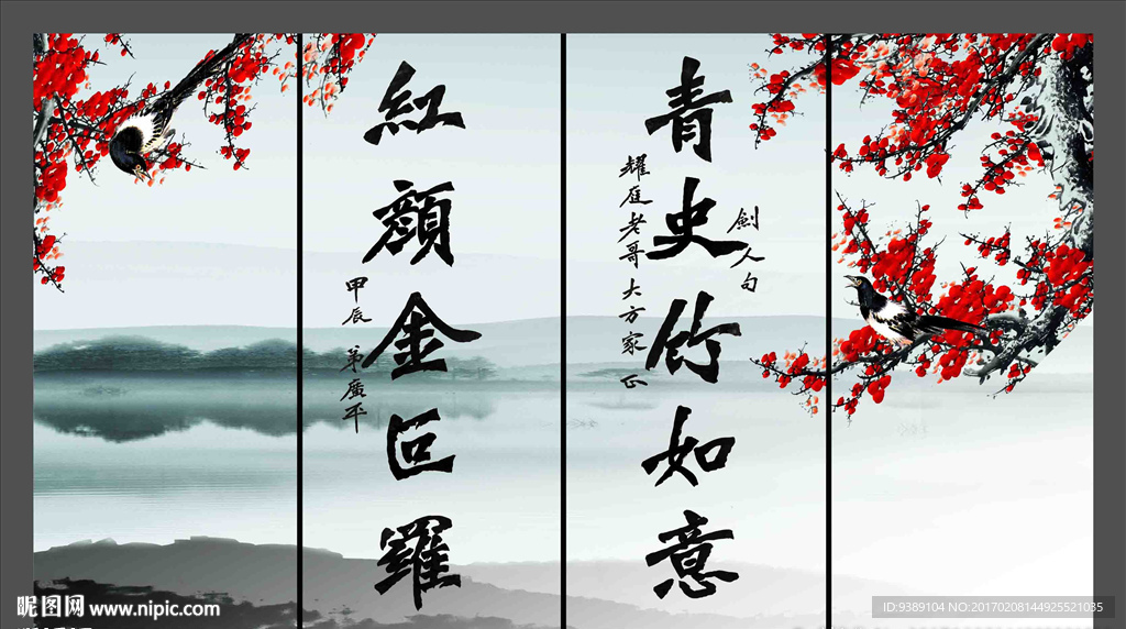 字画