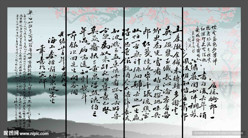 诗词