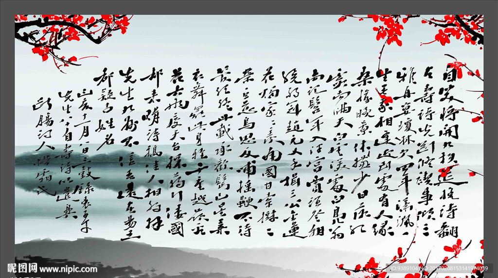 诗词