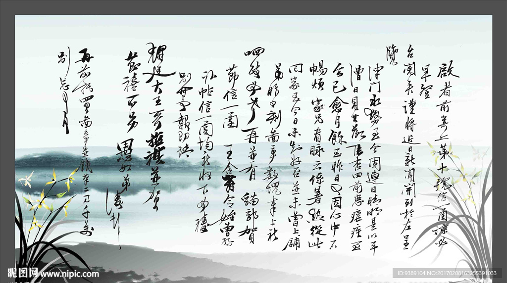 诗词