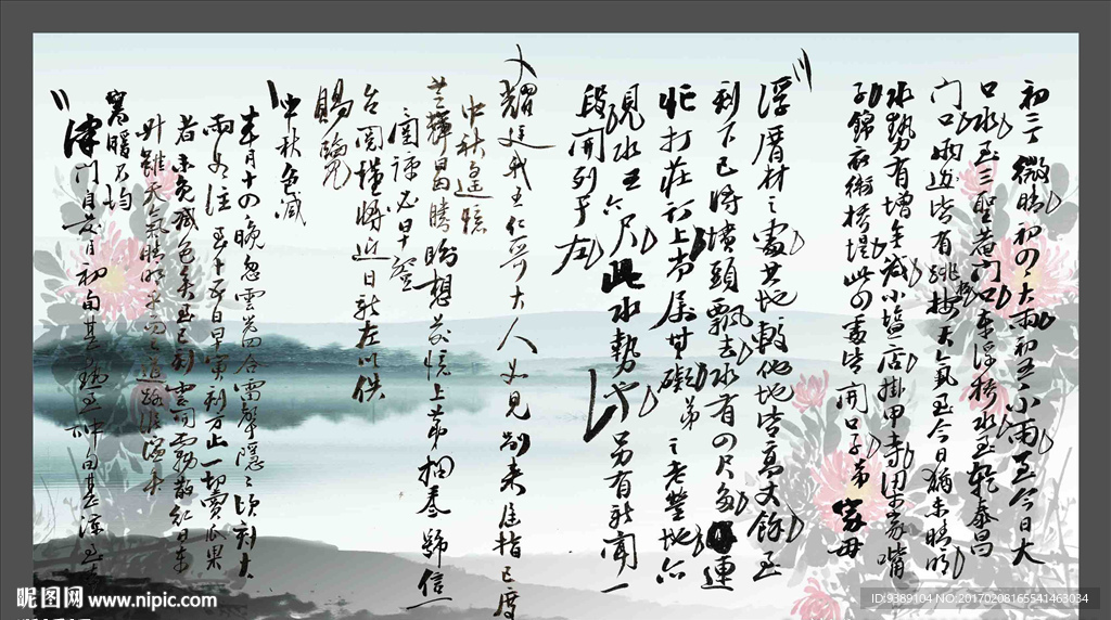 诗词