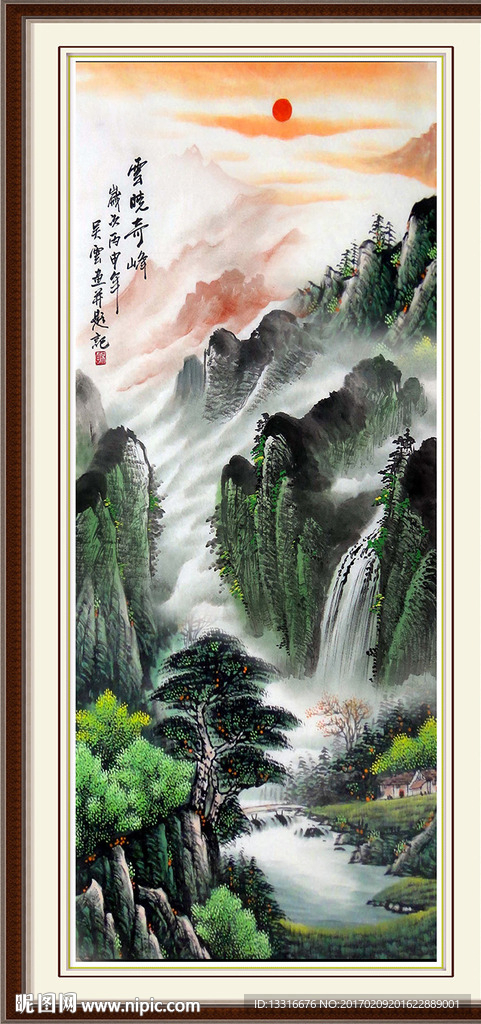 山水风景