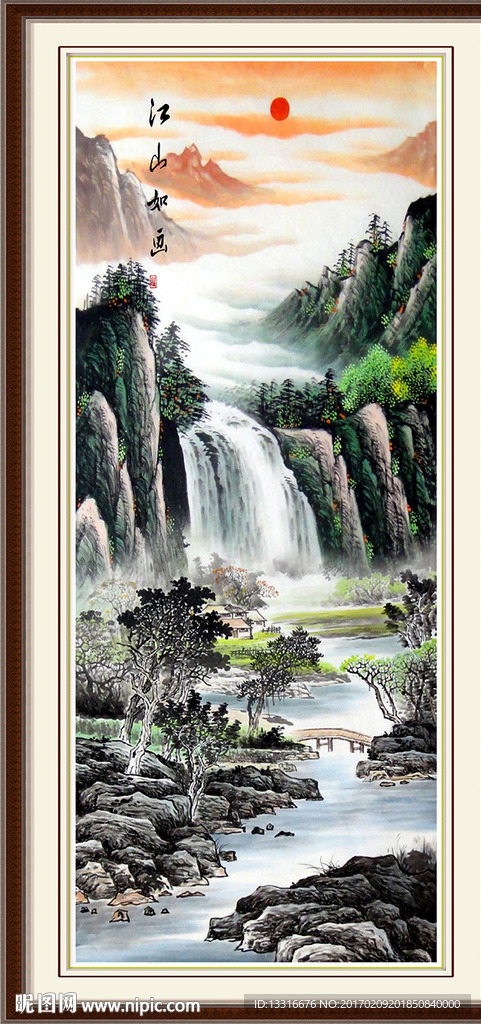 风景画