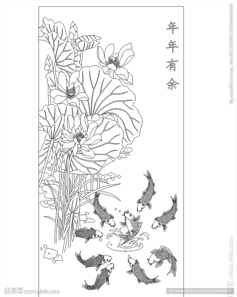 荷花 年年有余