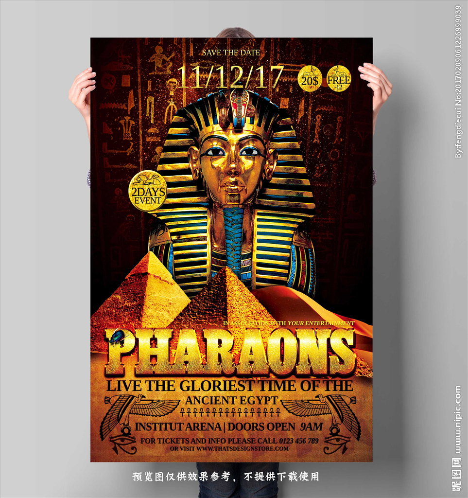 埃及法老设计海报