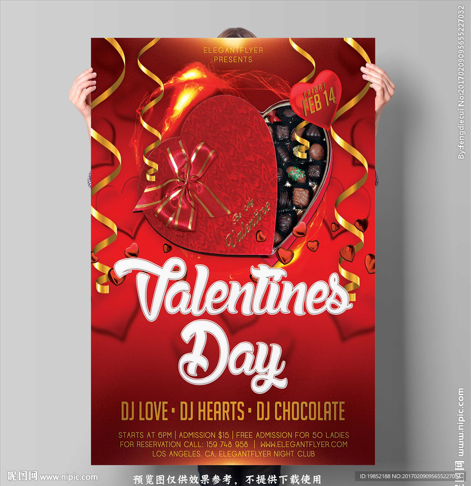 情人节巧克力活动海报