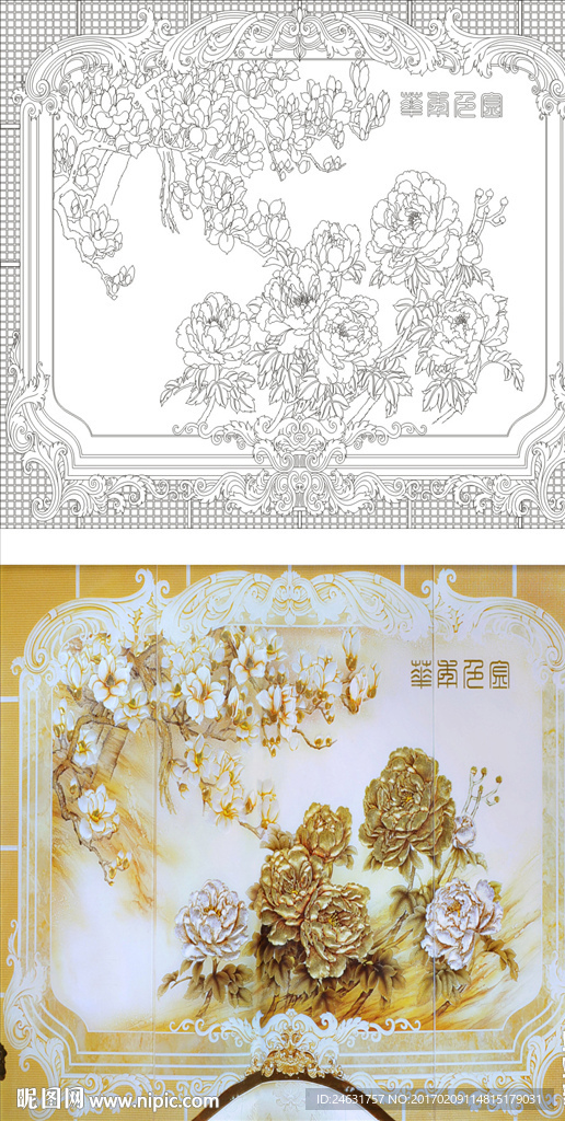 欧式 牡丹