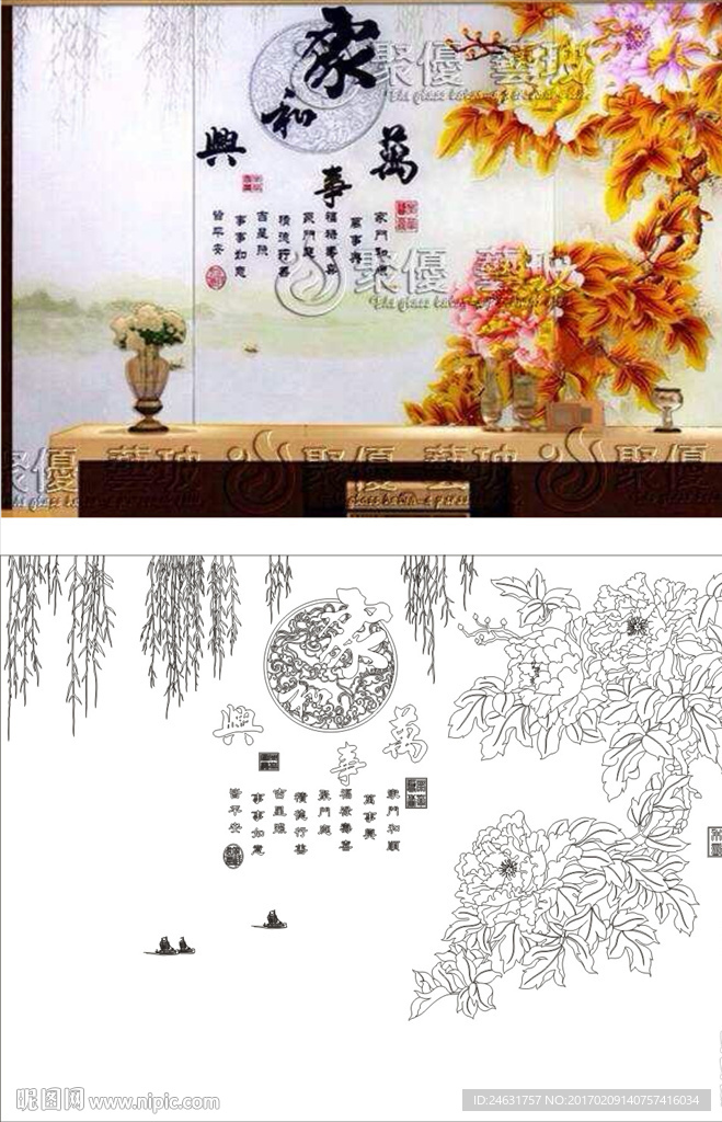 牡丹花