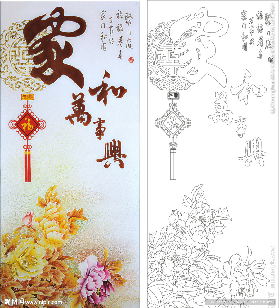 牡丹