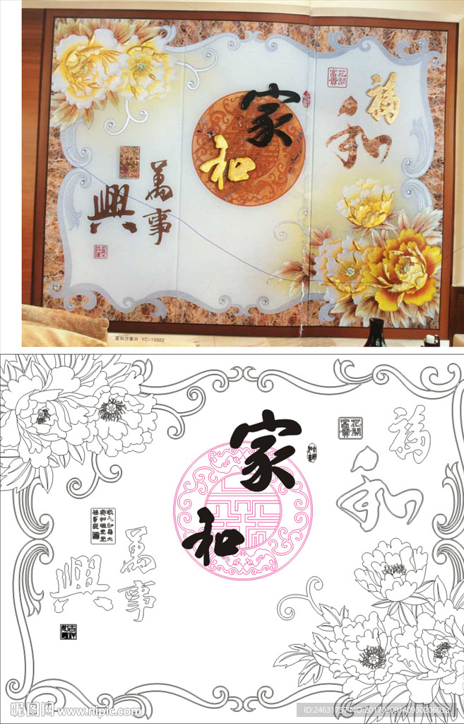牡丹