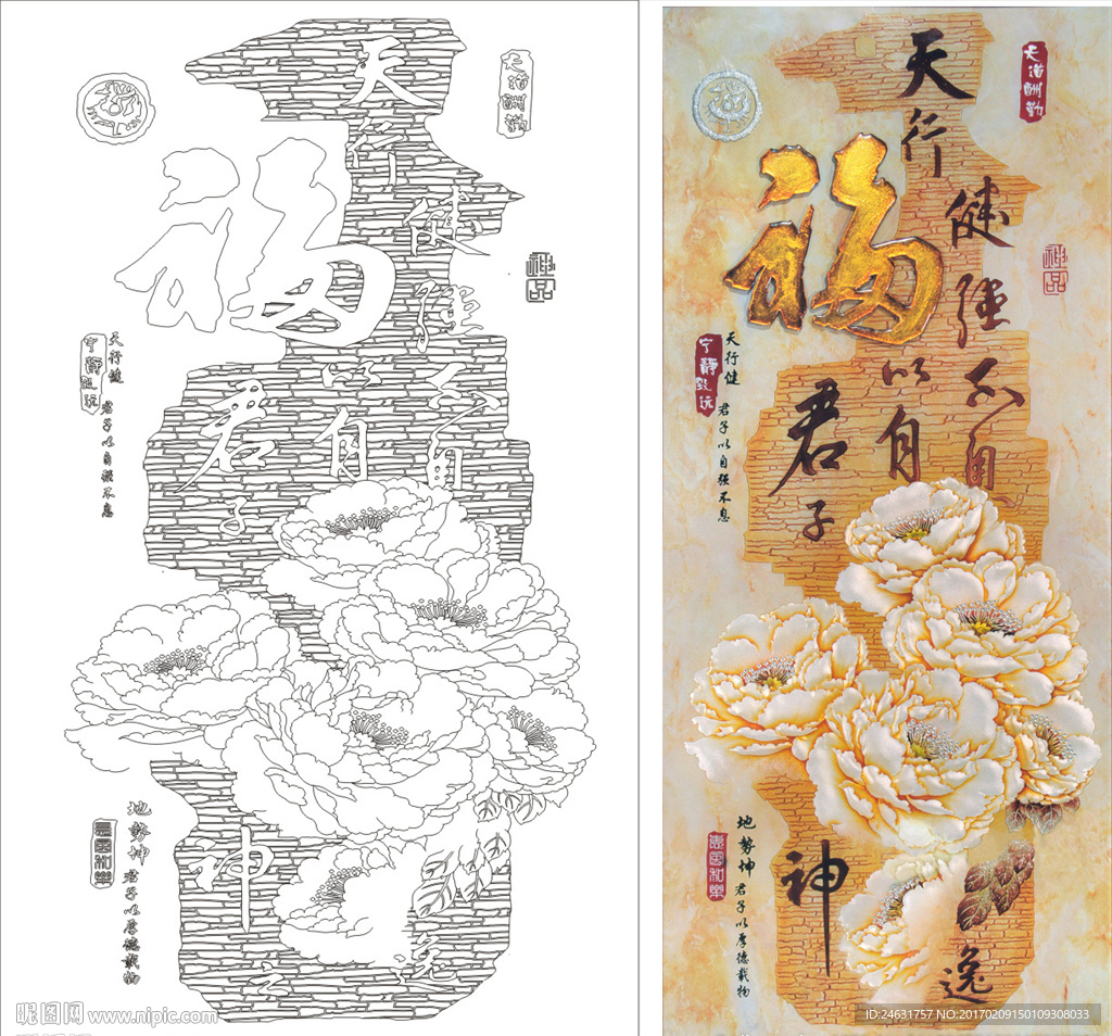 牡丹