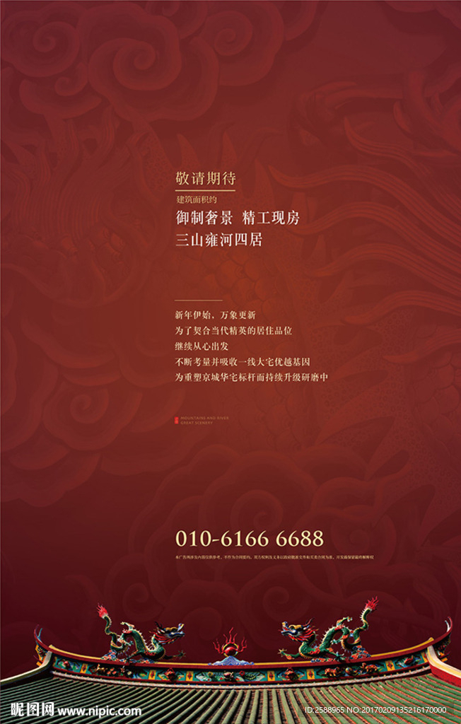 豪宅 别墅 奢华背景宫廷报广