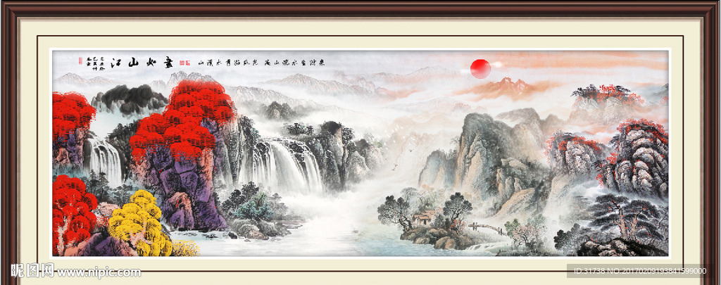 国画山水