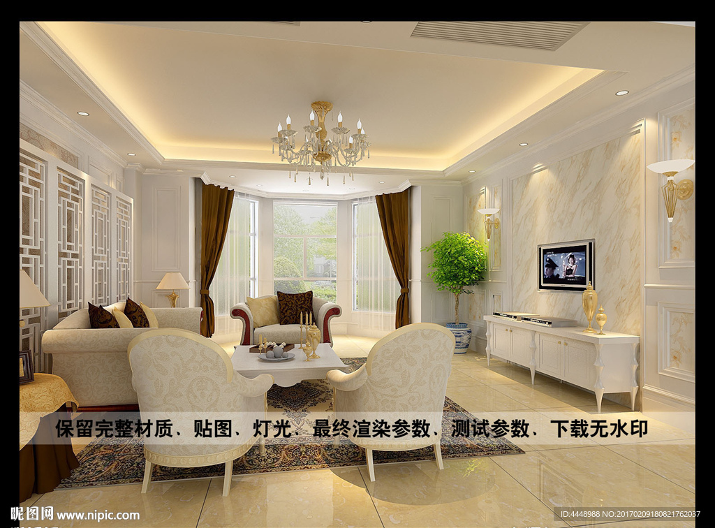 客厅隔断装饰效果图