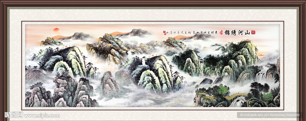 山水国画