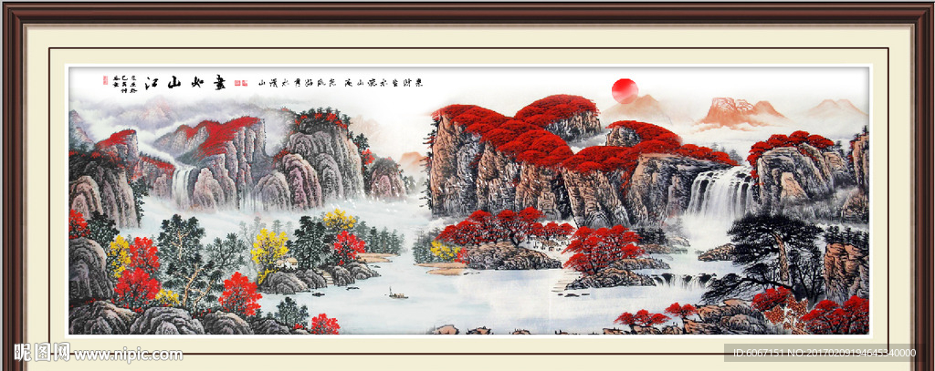 山水国画