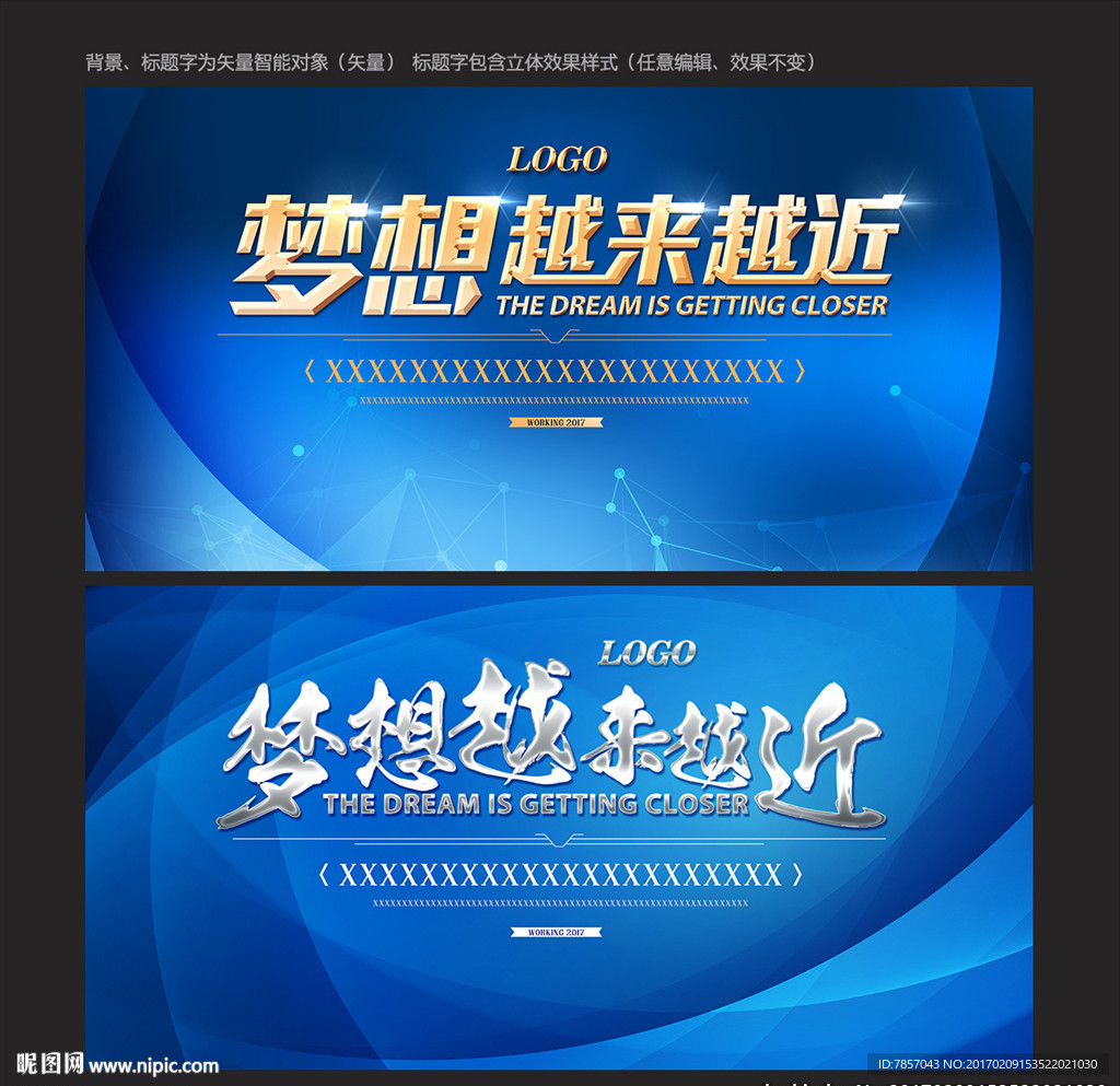 蓝色科技