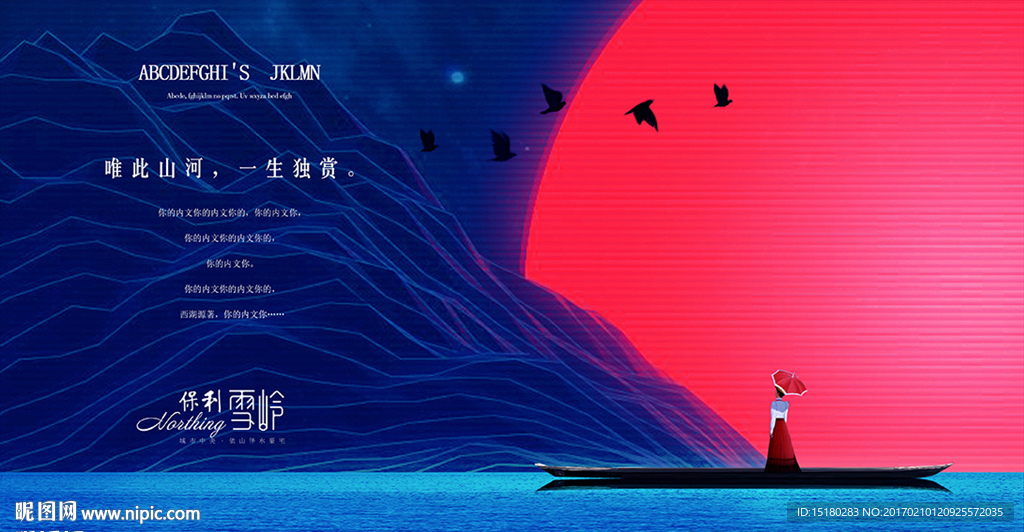地产