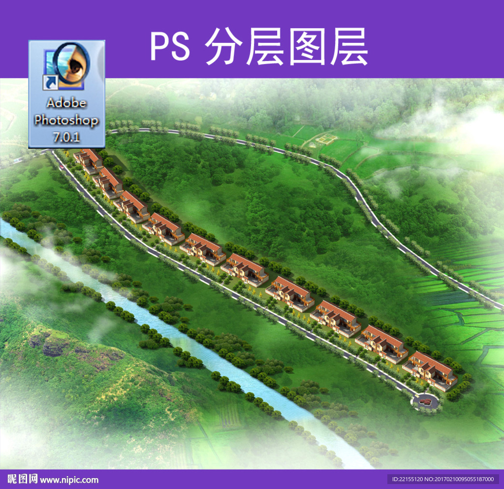 鸟瞰