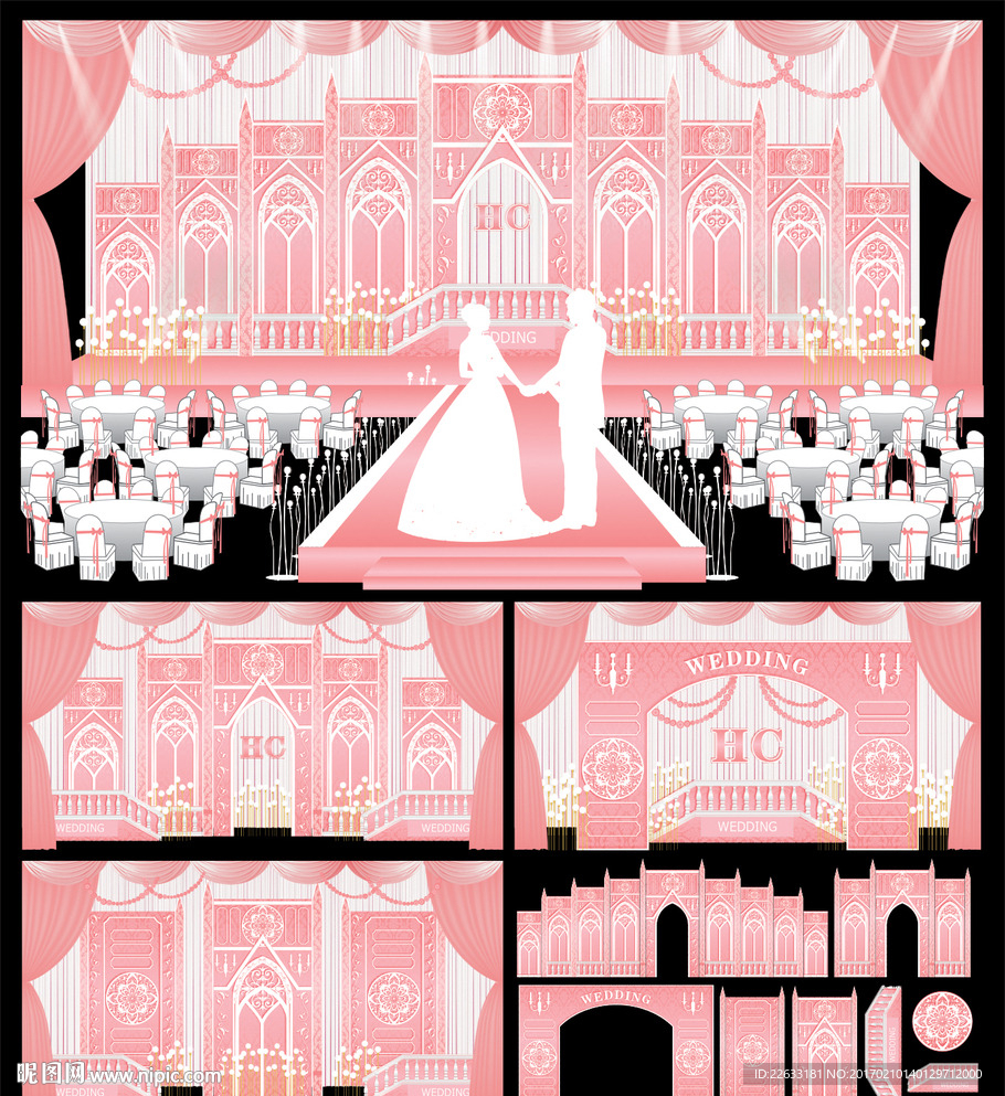 婚礼