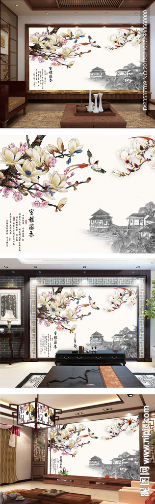 室雅兰香山水中式电视背景墙