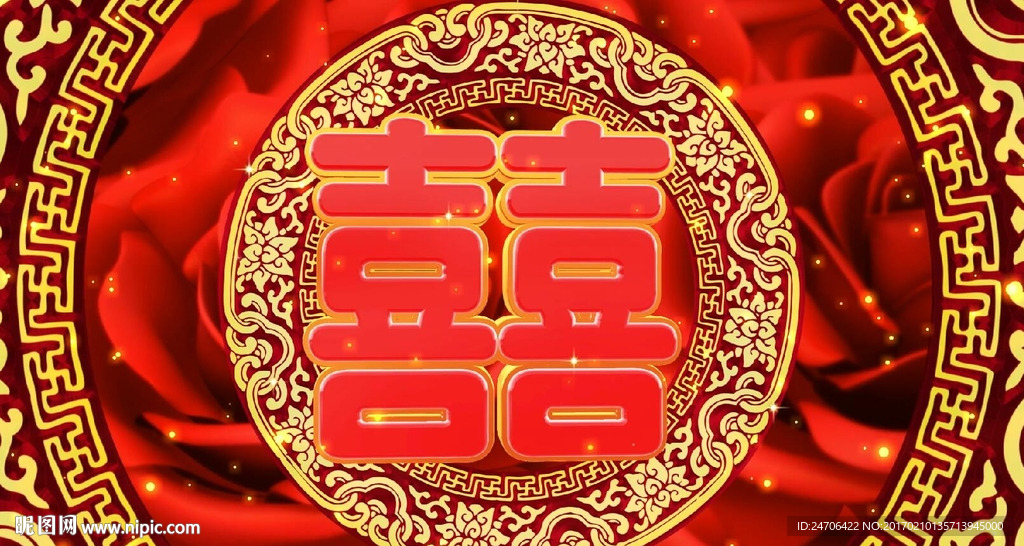旋转大红喜字