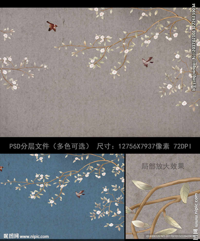 新中式工笔花鸟背景壁画