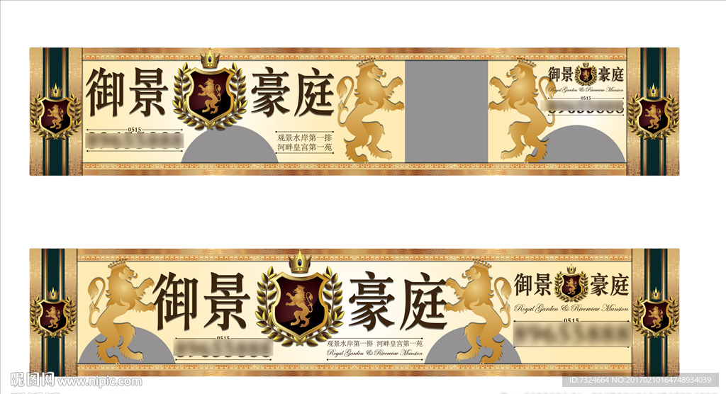 欧式公交车广告