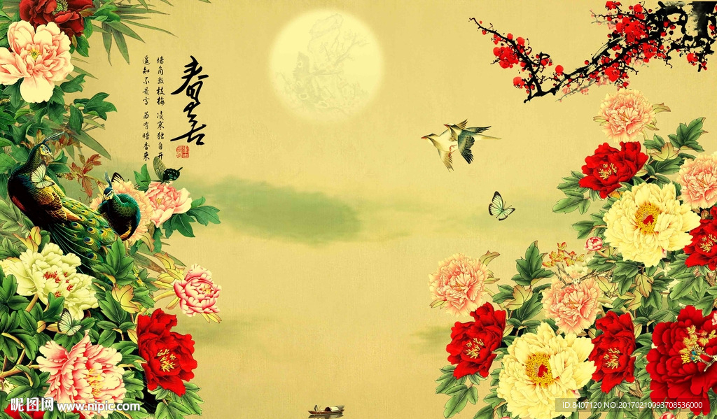 国画牡丹