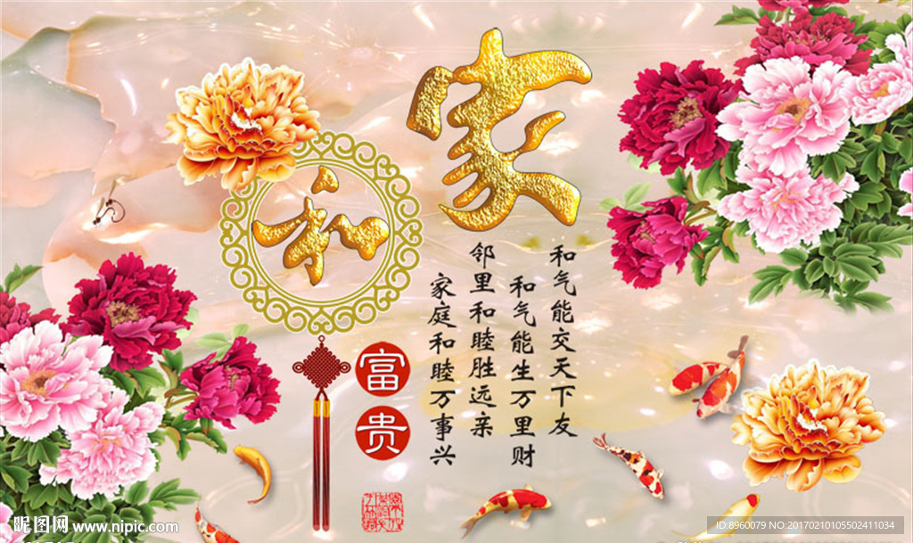 壁画