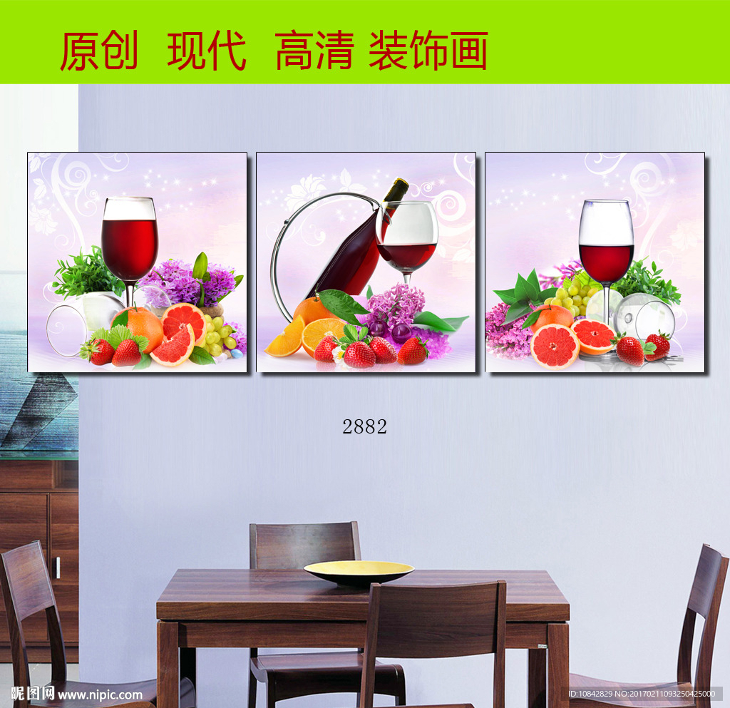 餐厅装饰画图片