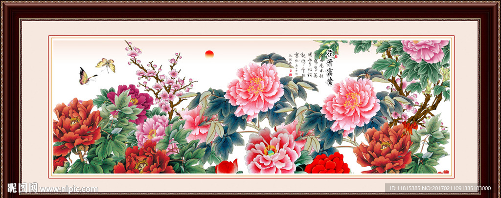 花开富贵