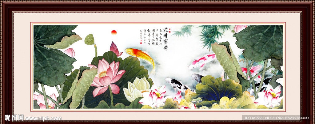 荷花装饰画