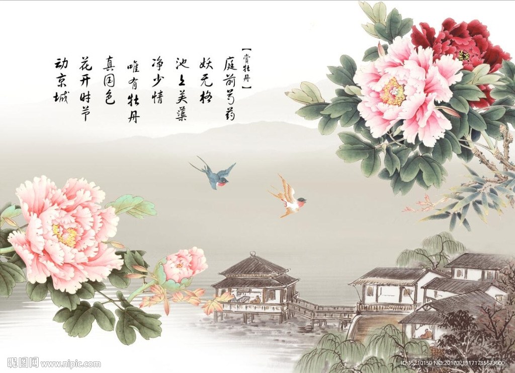 国画牡丹花