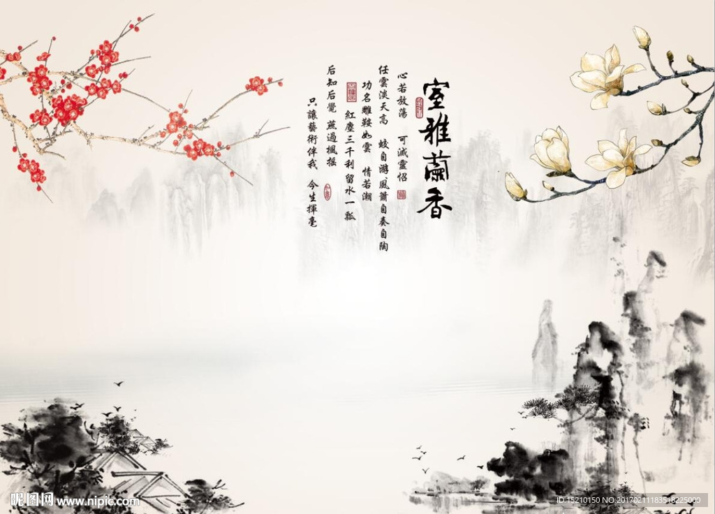 玉兰梅花图