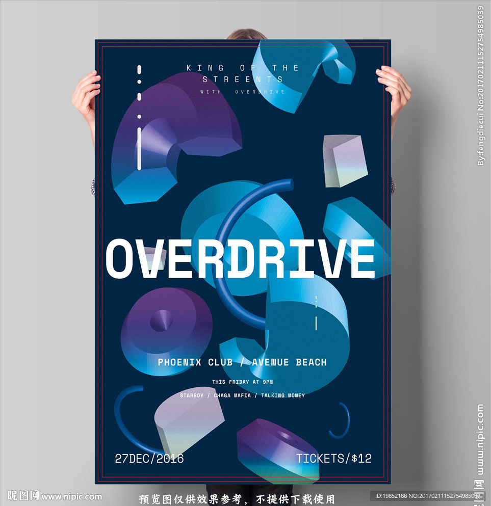 3D抽象音乐海报