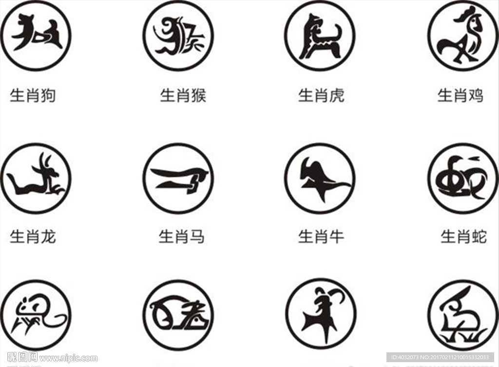 十二生肖雕刻矢量图
