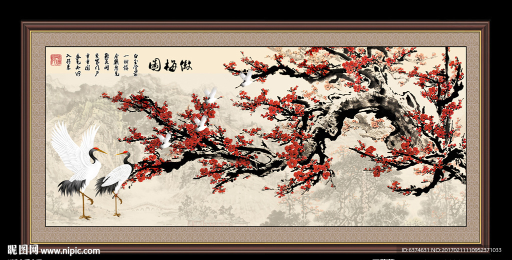 报春图