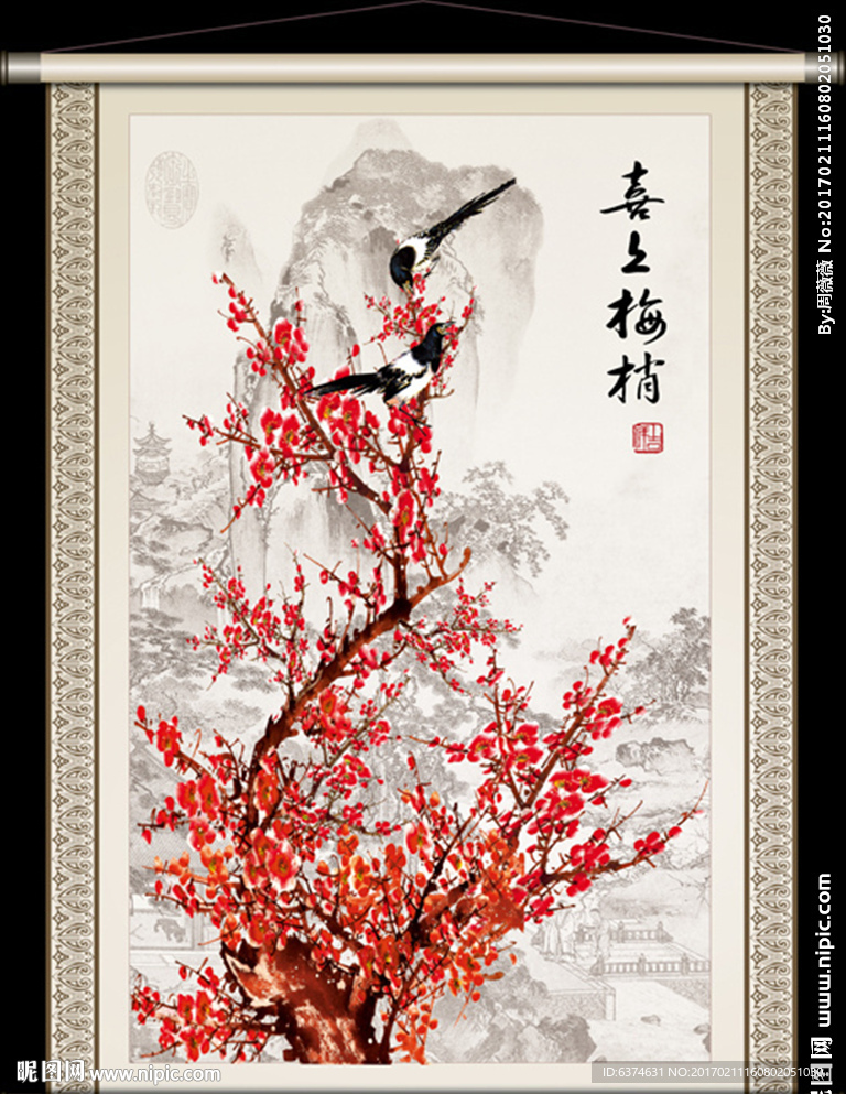 国画梅花
