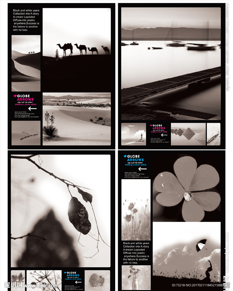 自然界中性本本