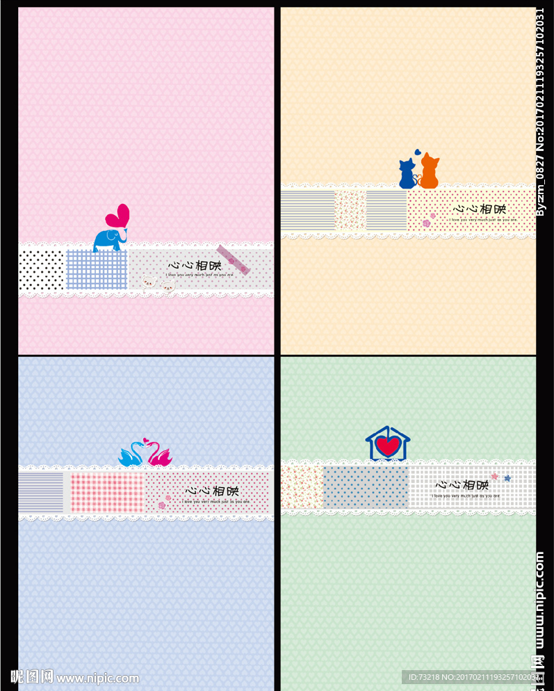 心相映中性本本