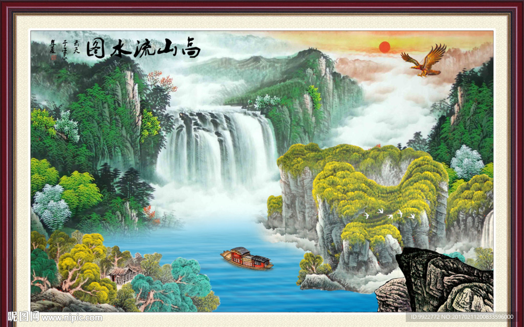 聚宝盆