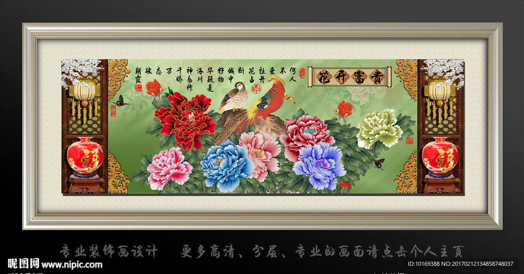 锦上添花