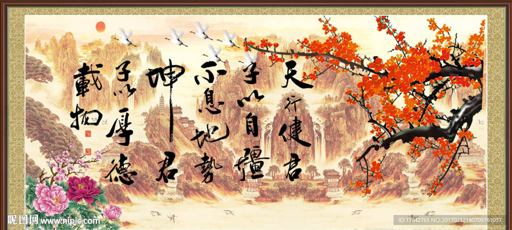 书法