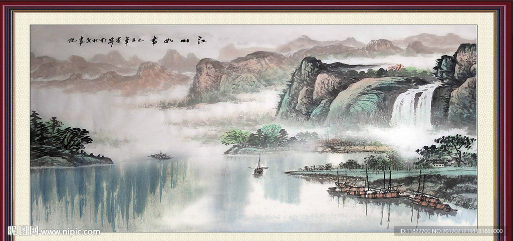 山水装饰画