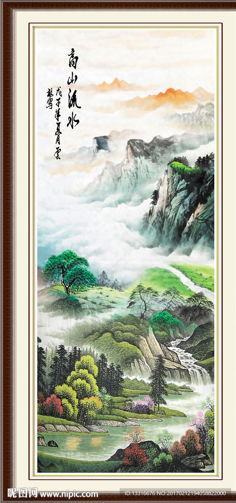 水墨山水画