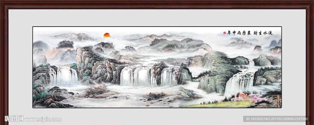 高山流水