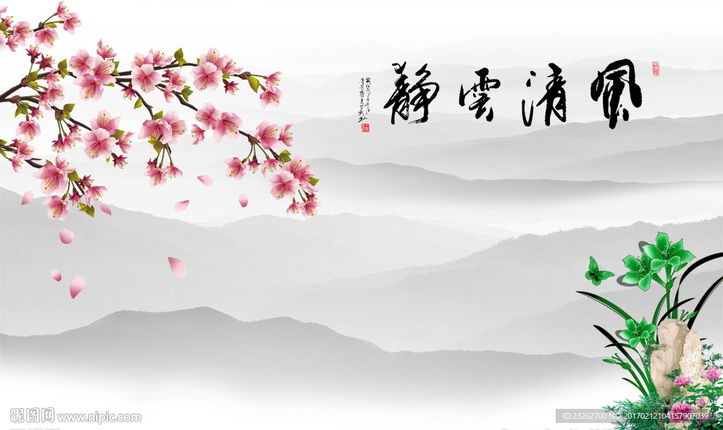 风静云静简约背景墙装饰画