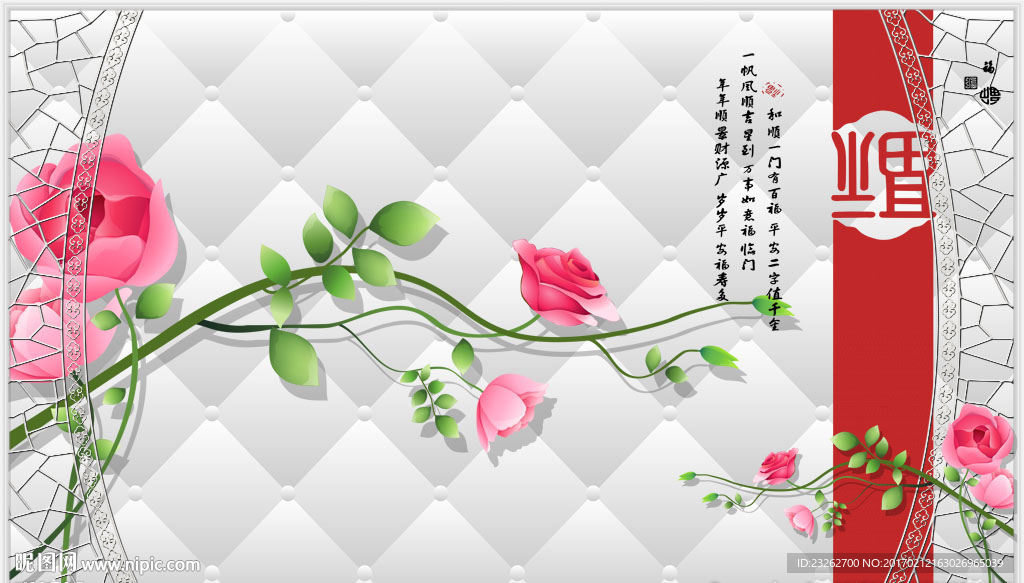简约大幅艺术花朵背景墙装饰画