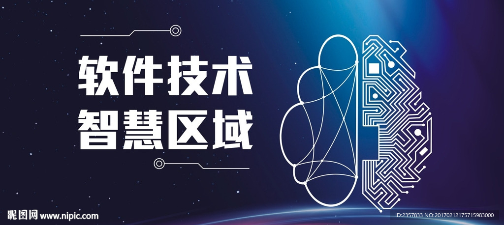 云智慧